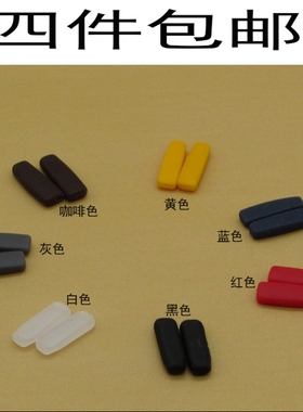 新品眼镜配鼻托适用于ICBERLIN柏林男女近视镜墨镜太阳镜插式鼻垫