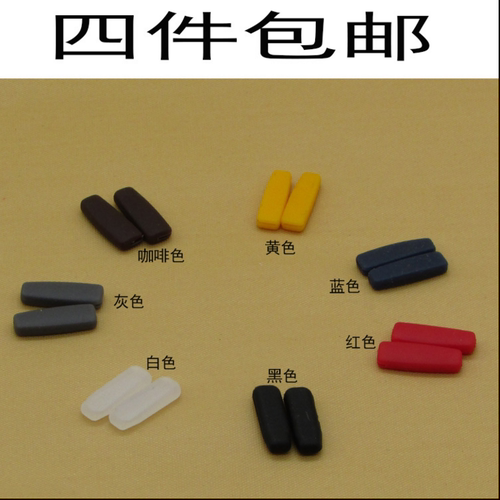 新品眼镜配鼻托适用于ICBERLIN柏