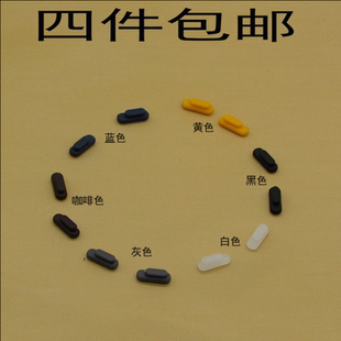 新品眼镜配件鼻托MYKITA米吉他男女近视镜框架太阳镜卡式鼻垫托叶