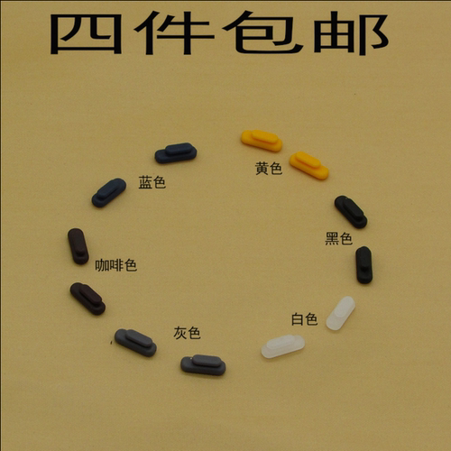 新品眼镜配件鼻托MYKITA米吉他男