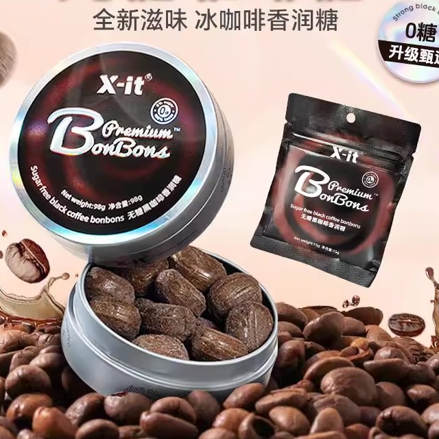 【98g*2盒】X-it冰咖啡糖黑咖啡香润清凉薄荷糖果vc原味特浓糖果