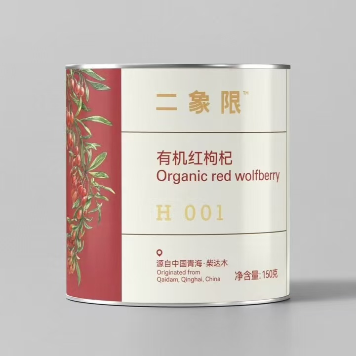 【150g*5罐】二象限有机红枸杞柴达木盆地自然晾晒罐装可泡水