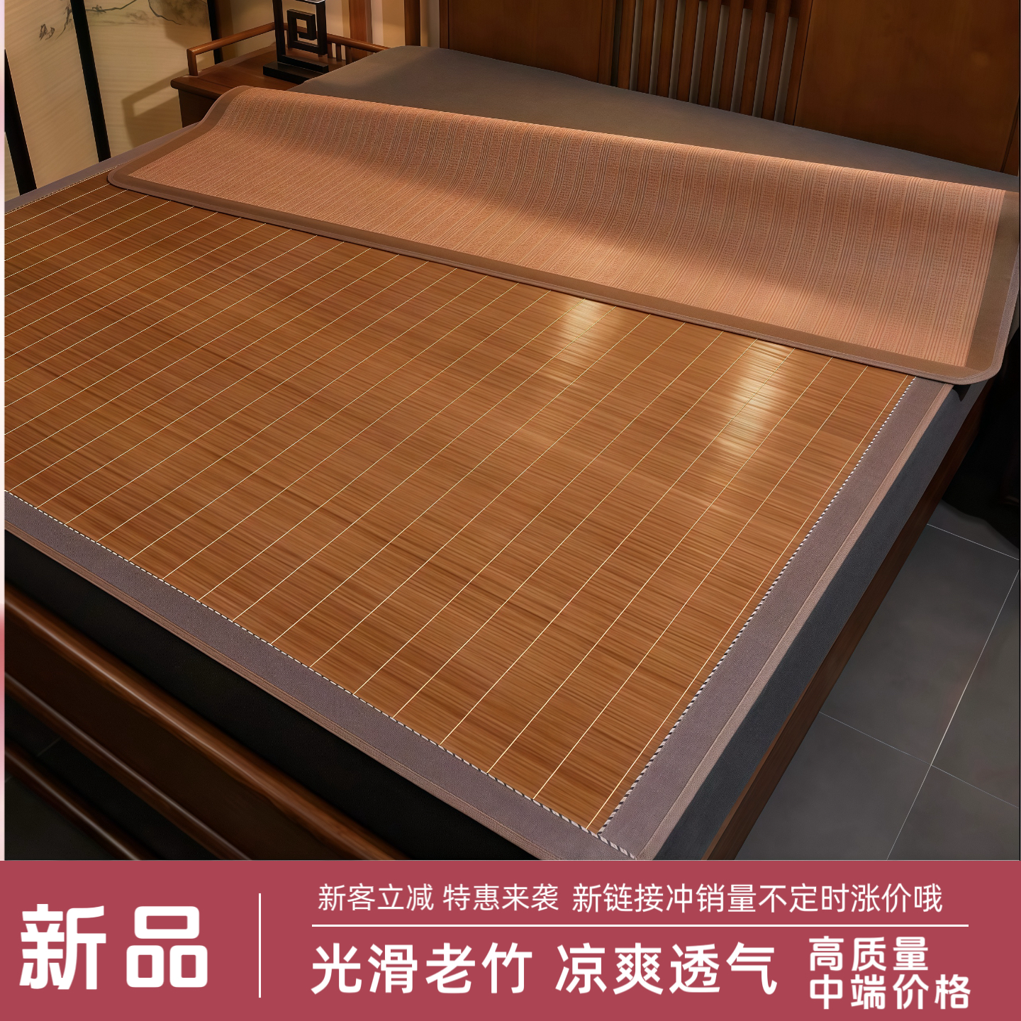 竹席凉席可折叠竹凉席学生宿舍单人凉席双面冬夏两用夏季凉席床垫