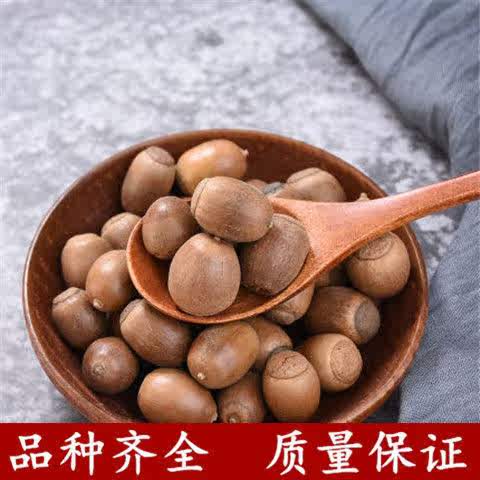 中药材 精选野生橡子 橡籽 橡实 栎树果橡果橡栗 包邮 - 封面