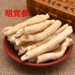 明党参整个 中草药 四川明党参明沙参粉沙参山花山萝卜新货250克