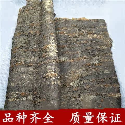 中药材 鼠李皮（整个）苦李子 冻绿皮 鼠李根皮 蜀李皮 正品