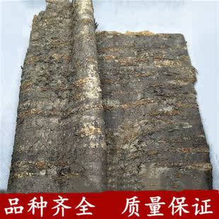 中药材 鼠李皮（整个）苦李子 冻绿皮 鼠李根皮 蜀李皮 正品