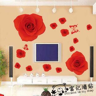 婚房浪漫粉红玫瑰花朵床头背景墙贴画 温馨卧室装饰闺房花卉贴纸