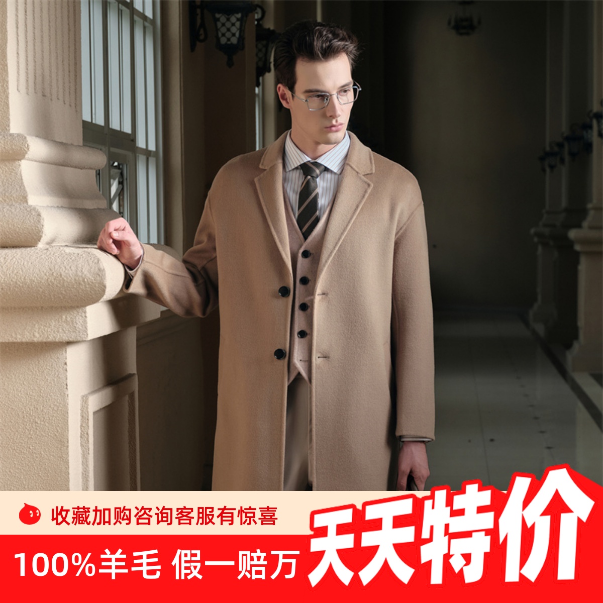 【100%羊毛】男士秋冬双面呢子大衣加厚长款西装领外套羊绒风衣