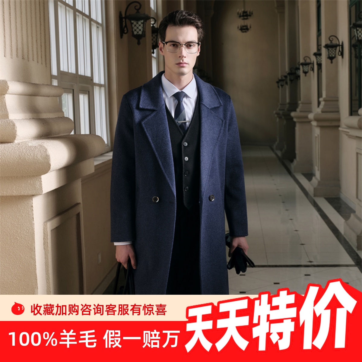 【100%羊毛】男士秋冬双面呢子大衣加厚长款西装领外套羊绒风衣