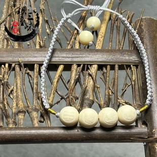 象牙果三会水局脚腕链猪鼠牛坎卦亥子丑通关化解金克木手腕链