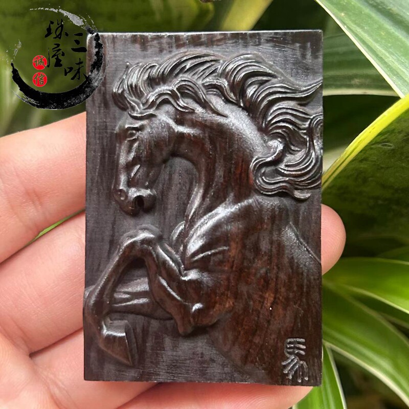 黑檀木马牌挂件紫光檀木雕手把件生肖马车挂马到成功项链吊坠送礼