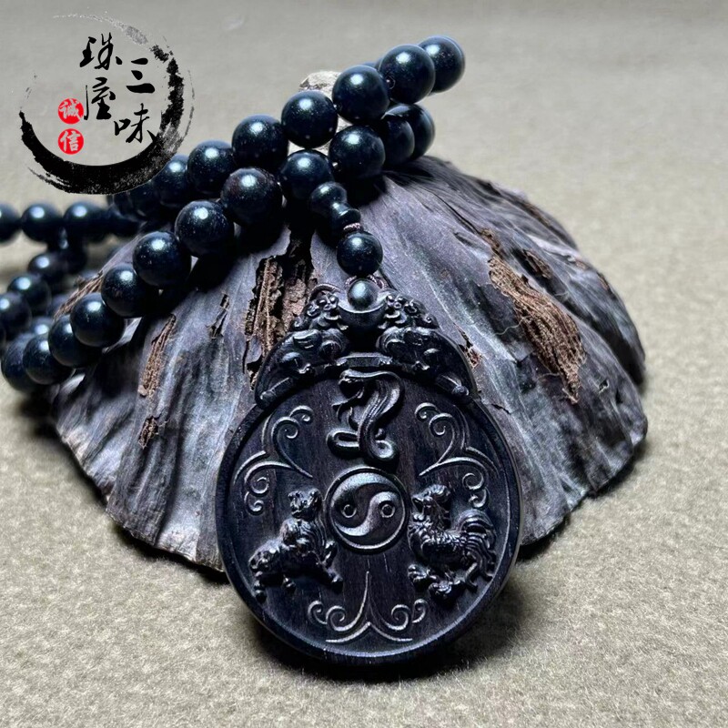 补金黑檀木丑酉巳鸡牛蛇吊坠