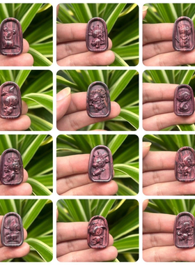 黄花梨十二生肖吊坠紫花梨手机链包包链迷你生肖钥匙扣挂饰女项链