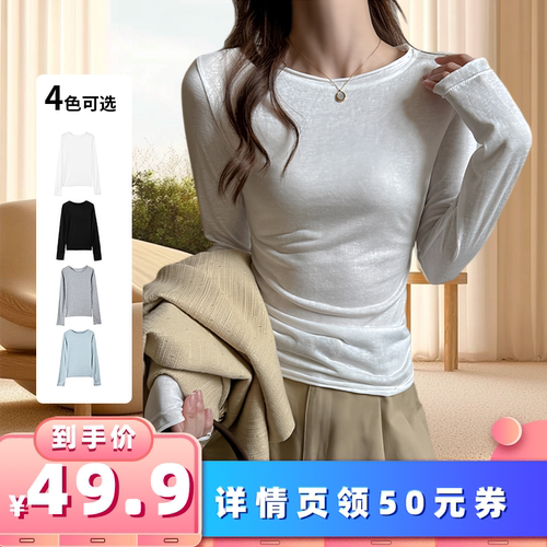 【所有女生的衣橱直播间】唯夕念美式圆领正肩修身长袖