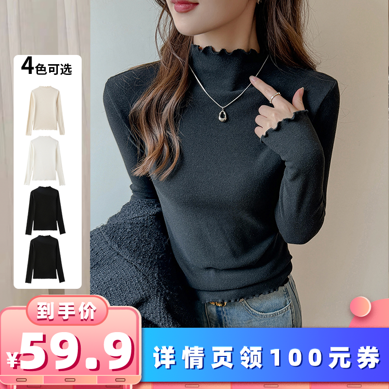 【所有女生的衣橱】唯夕念木耳半高领秋冬长袖打底衫