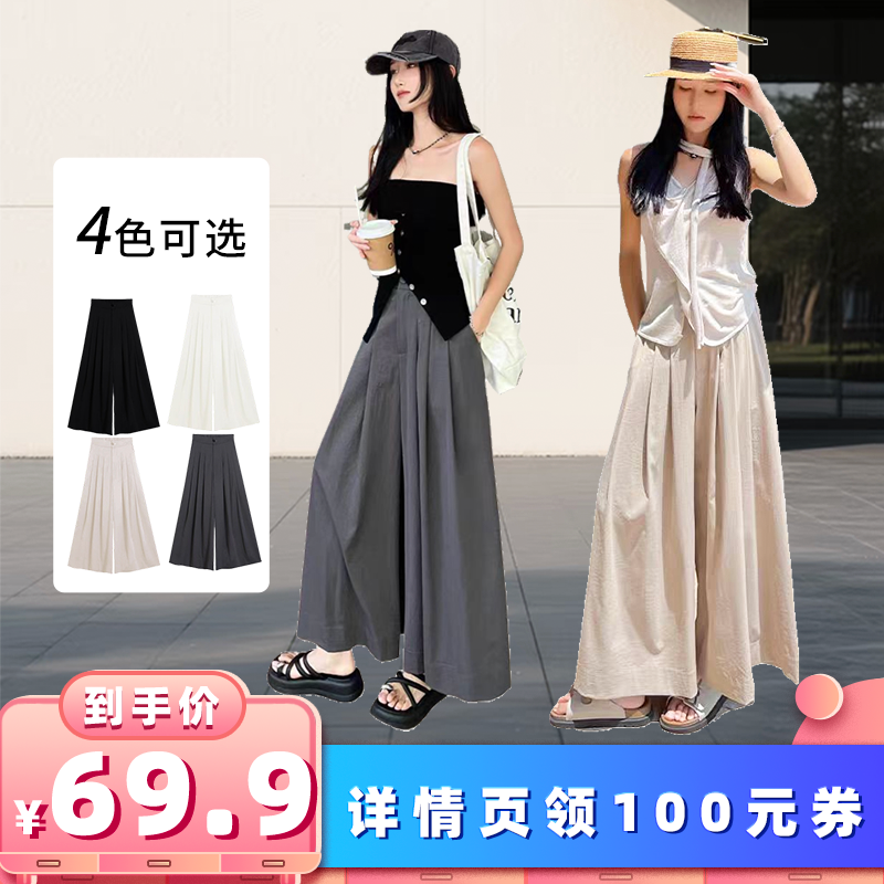 【所有女生的衣橱直播间】唯夕念法式西装百褶裙裤