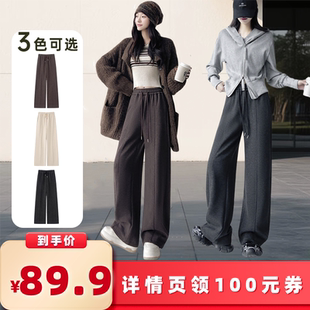 【所有女生的衣橱直播间】唯夕念休闲加绒糯米裤