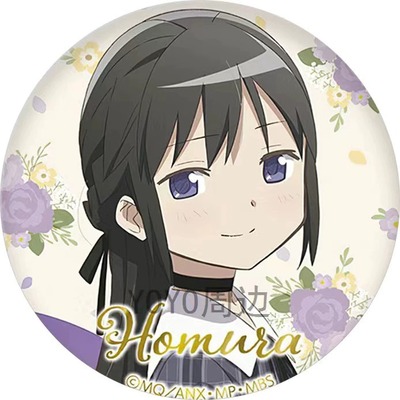 动漫魔法少女小圆周边吧唧佐仓杏子COS勋章痛包学生挂件徽章胸针