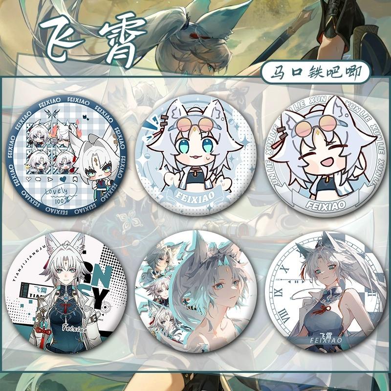 仙舟飞霄吧唧谷子天击将军萨兰巡猎Q游戏周边精美收藏品徽章挂饰