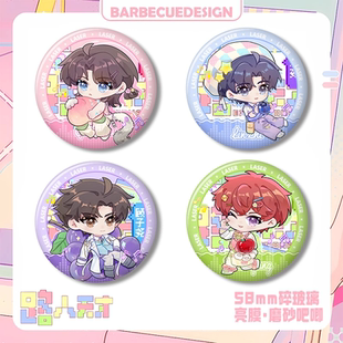 LASER四周年&路人天才动漫周边吧唧谷子徽章书包挂配饰生日送礼物