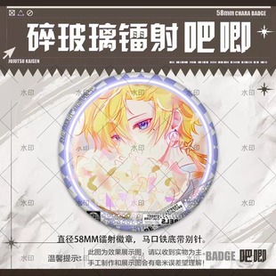 新款ch国拟系列-美利坚吧唧二次元徽章谷子同人周边学生背包挂件