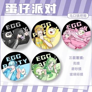 拟人dongdong羊音爆耀星闪电狗甜心兔同人周边谷吧唧徽章