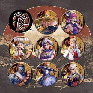 画江湖之不良人不良帅李星云四大尸祖蚩梦周边吧唧徽章书包挂配饰