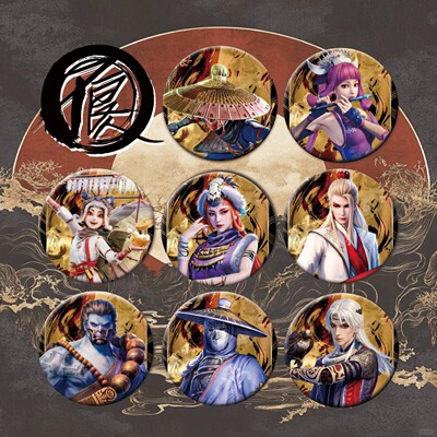 画江湖之不良人不良帅李星云四大尸祖蚩梦周边吧唧徽章书包挂配饰