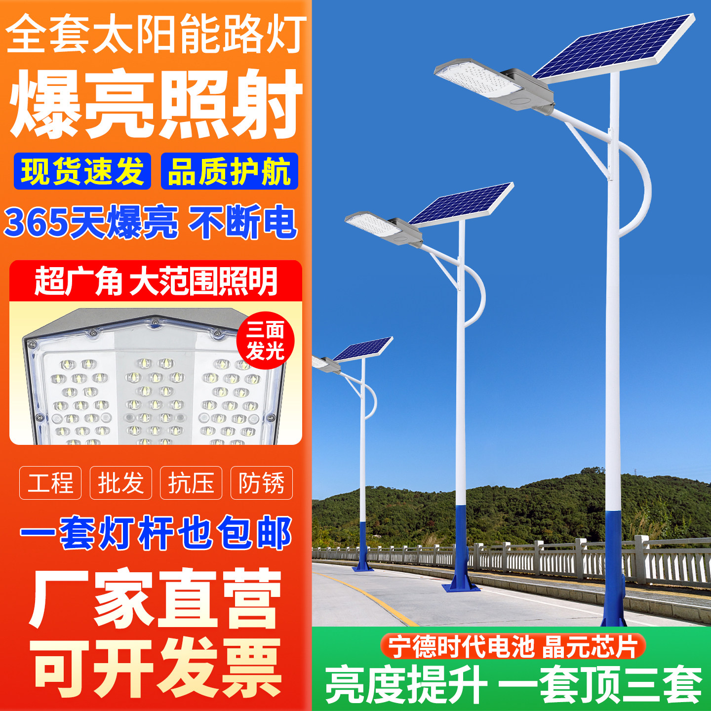 太阳能路灯户外灯太阳能庭院灯照明灯LED防水农村家用门口墙壁灯