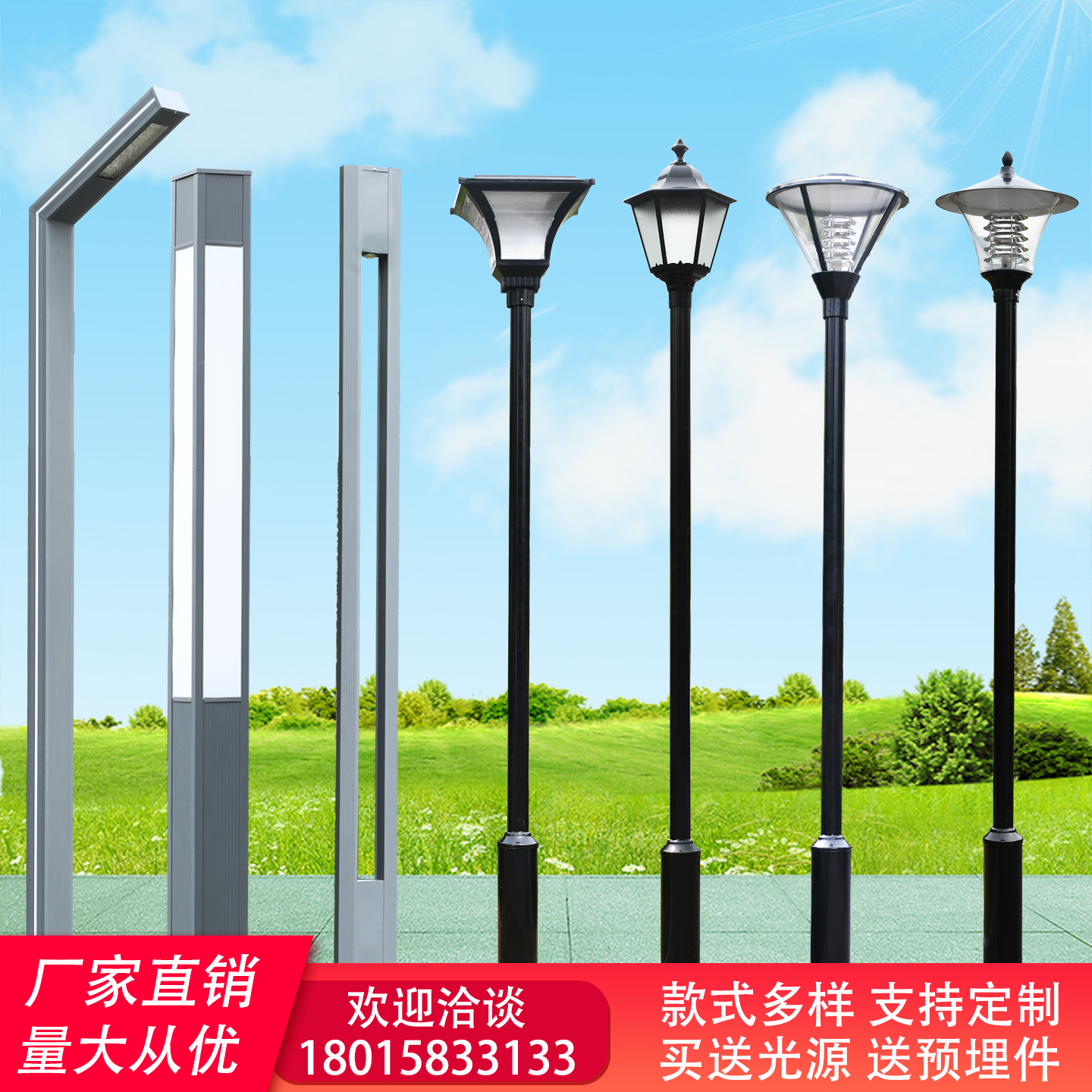 LED庭院灯小区路灯杆户外3米3.5米高杆灯道路灯杆景观灯公园别墅