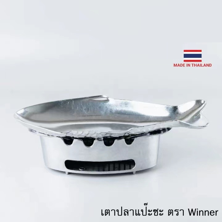 泰国加热型餐具鱼盘柠檬鲈鱼炉烤鱼炉水煮鱼泰国鱼盘餐厅厨具包邮,餐饮具,餐用托盘,淘宝优惠券,粉丝福利购,淘宝优惠卷