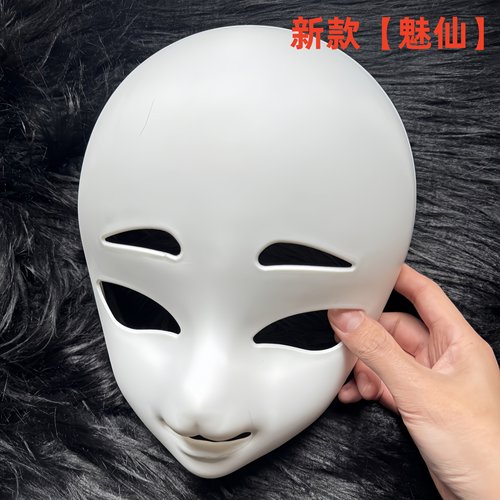 新款【魅仙】兽装头骨首发
