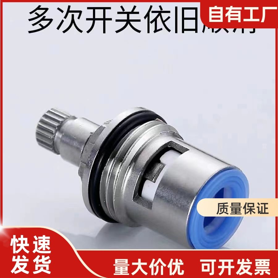 304不锈钢陶瓷阀芯快开水龙头4分水嘴三角阀全铜阀芯通用配件维修