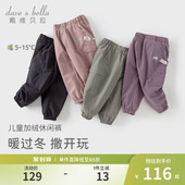 加厚户外机能裤 戴维贝拉儿童防水裤 宝宝冬季 裤 子男童女童加绒工装