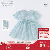 夏季 清仓 戴维贝拉女童连衣裙儿童裙子童装 夏装 女孩公主裙裙