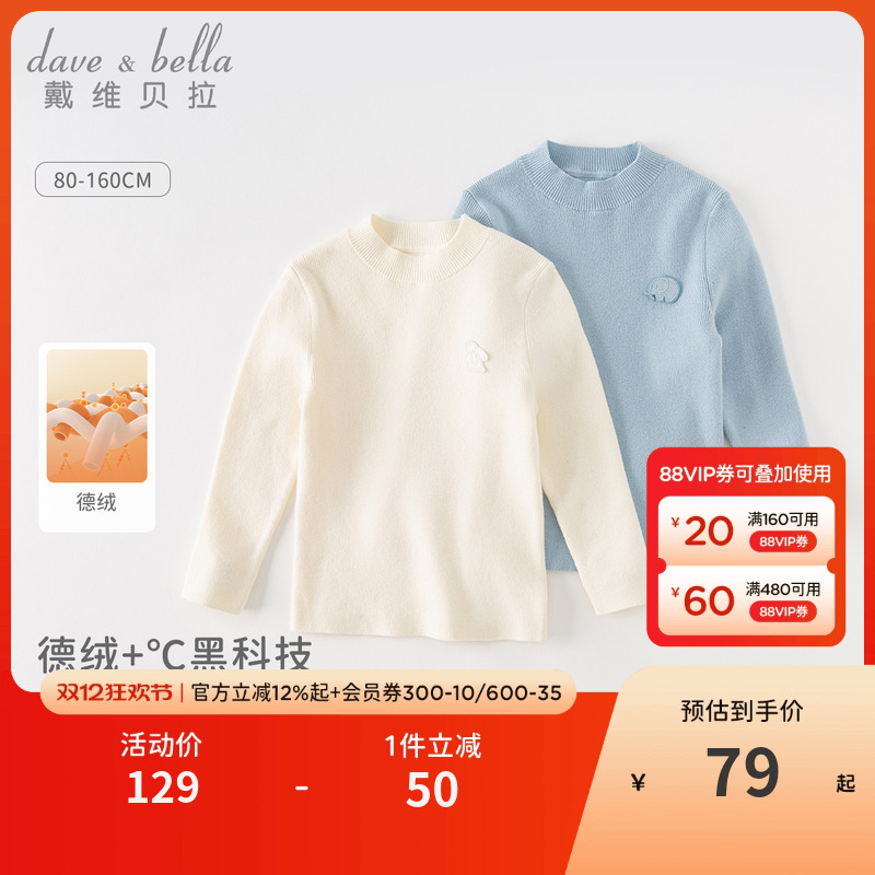 ۻ㣺άͯë2025¿ͯŮͯ֯ڴдͯ 79Ԫ