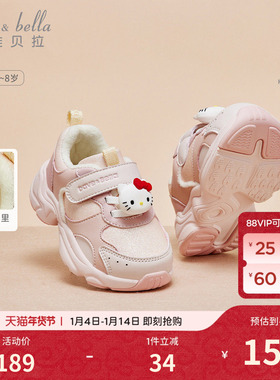 HelloKitty联名戴维贝拉女童运动鞋儿童棉鞋冬季新款保暖学步冬鞋
