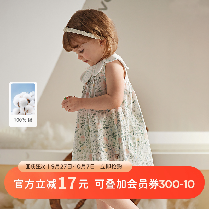 戴维贝拉女童印花连衣裙