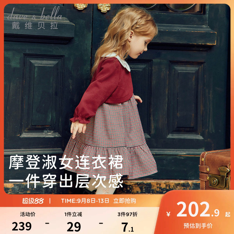 戴维贝拉儿童连衣裙秋季2026新款女童红色公主裙假两件女宝裙子