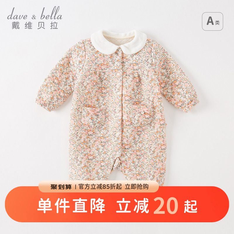 戴维贝拉婴儿衣服新款秋装女宝宝连体衣童装连身衣宝宝哈衣爬服