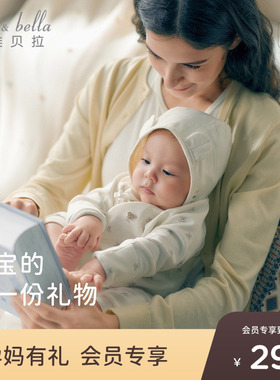 戴维贝拉婴儿衣服A类新生儿连体衣2026春季百日满月宝宝长袖哈衣