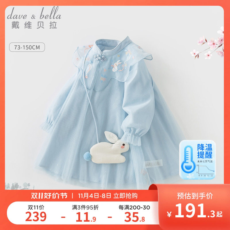 戴维贝拉女童连衣裙秋装2023新款儿童国风公主裙宝宝汉服裙子洋气怎么样,好用不?