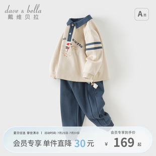 裤 戴维贝拉男童运动套装 儿童polo衫 2025秋装 子两件套宝宝衣服 新款