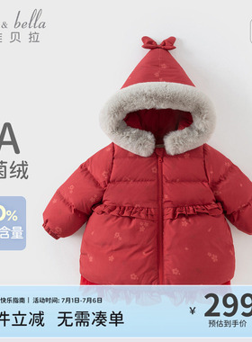 戴维贝拉女童红色羽绒服冬季加厚儿童防水外套女宝宝新年衣服童装
