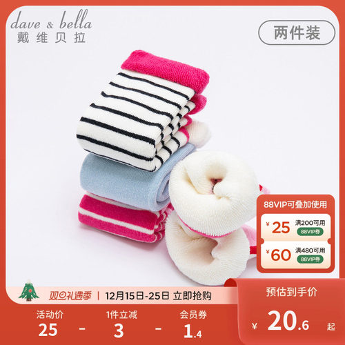 戴维贝拉女童卡通袜子