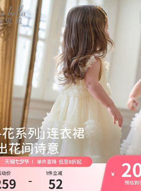 戴维贝拉女童连衣裙夏装小女孩公主裙纱裙周岁宝宝生日礼服裙子