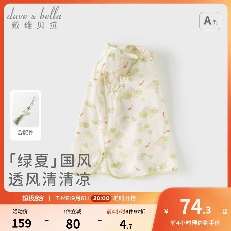 戴维贝拉女童抗菌凉感裙子图片