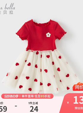 戴维贝拉女童连衣裙夏装儿童网纱公主裙宝宝针织红色裙子洋气童装