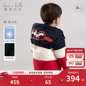 冬季 戴维贝拉童装 新款 男童宝宝保暖羽绒服儿童连帽加厚外套洋气
